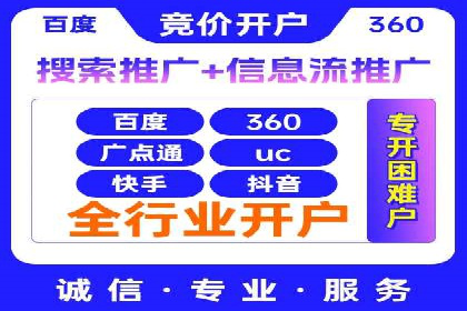 SEM实战案例：案例分析广告效果评估